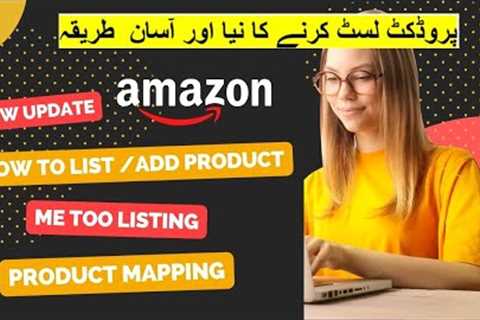 Product Listing on Amazon: Me Too Listing - Product Mapping - FBA FBM - Complete Tutorial